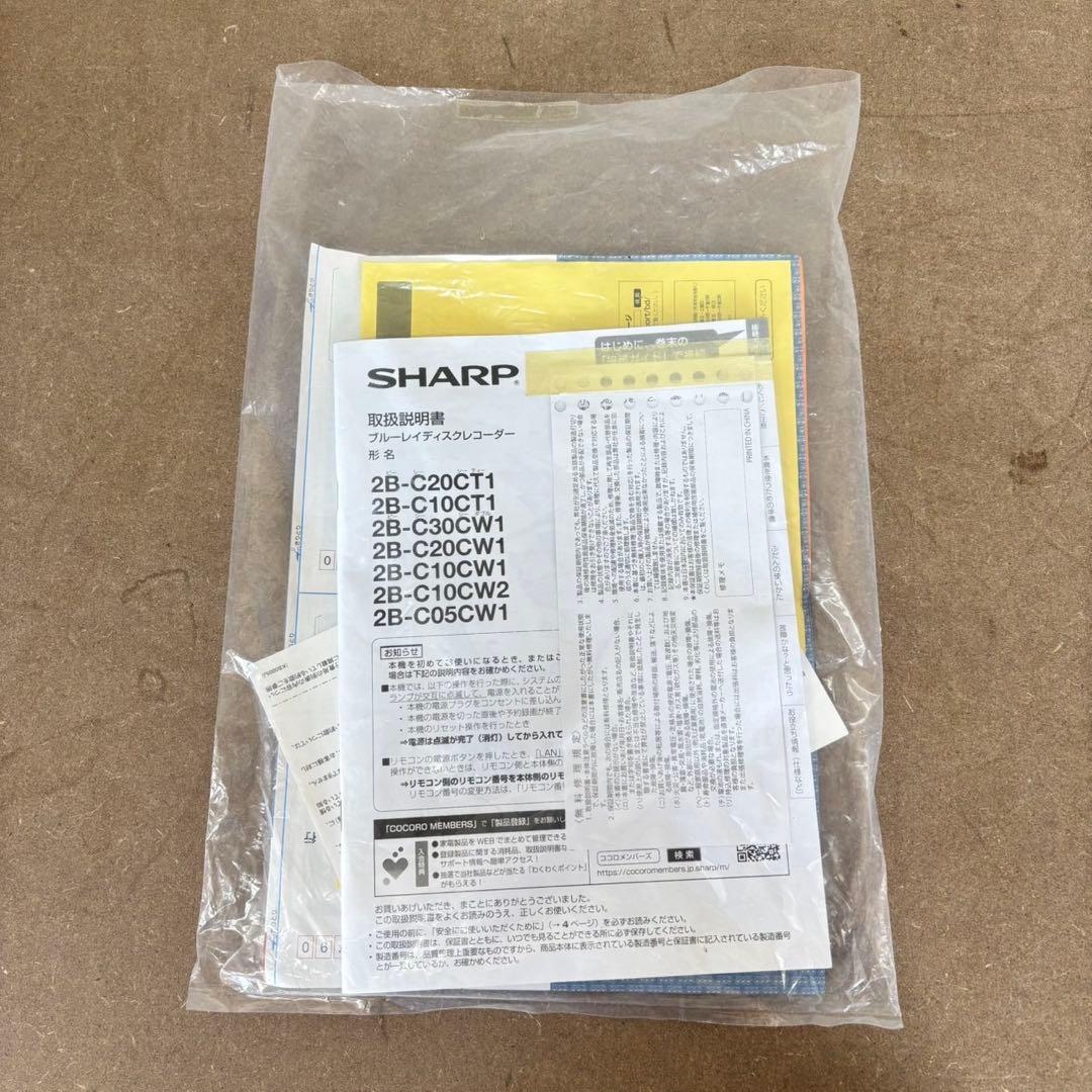 91N【早い者勝ち★】SHARP ブルーレイレコーダー　1TB 3番組録画可能