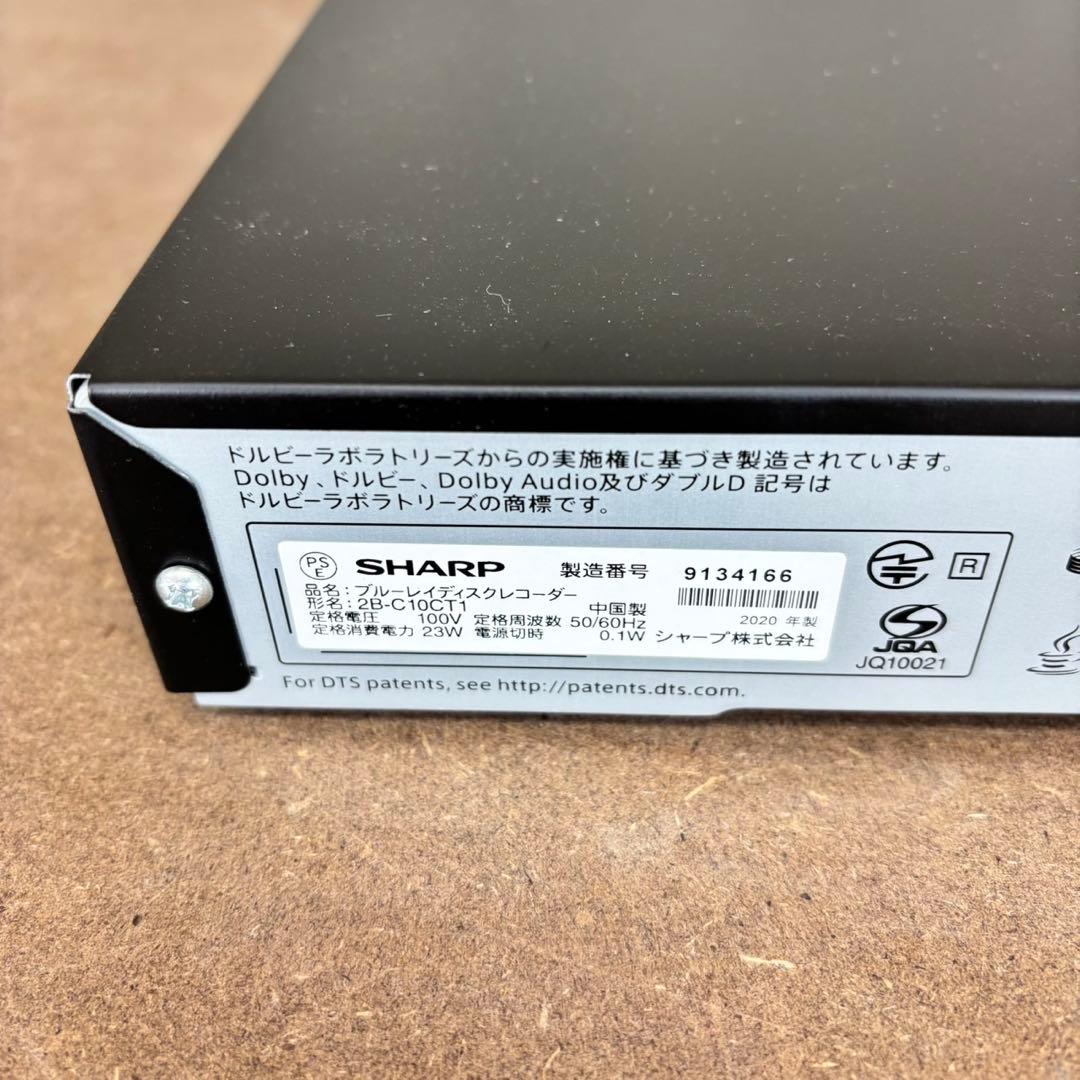 91N【早い者勝ち★】SHARP ブルーレイレコーダー　1TB 3番組録画可能