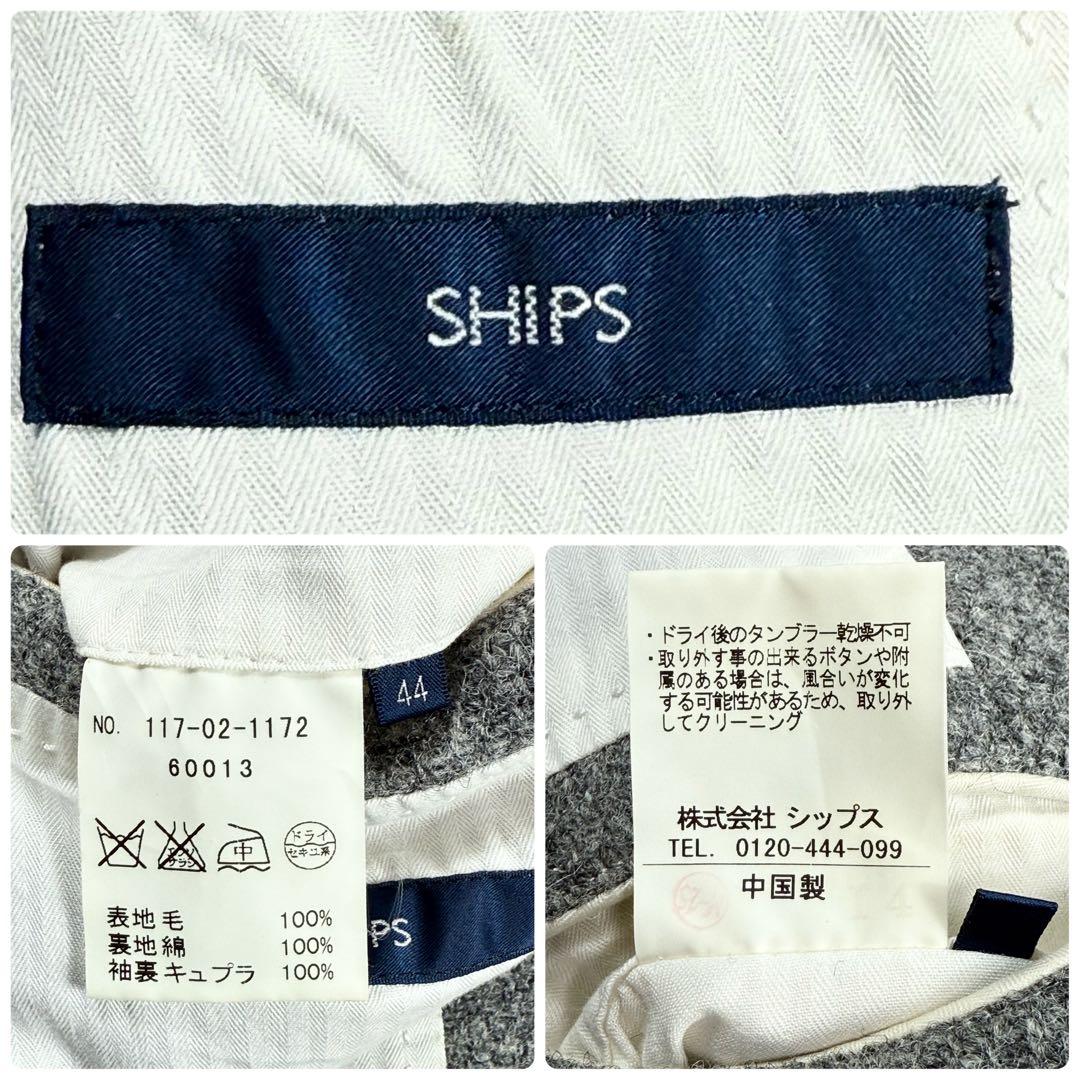 美品 HARRIS TWEED SHIPS テーラードジャケット グレー 44