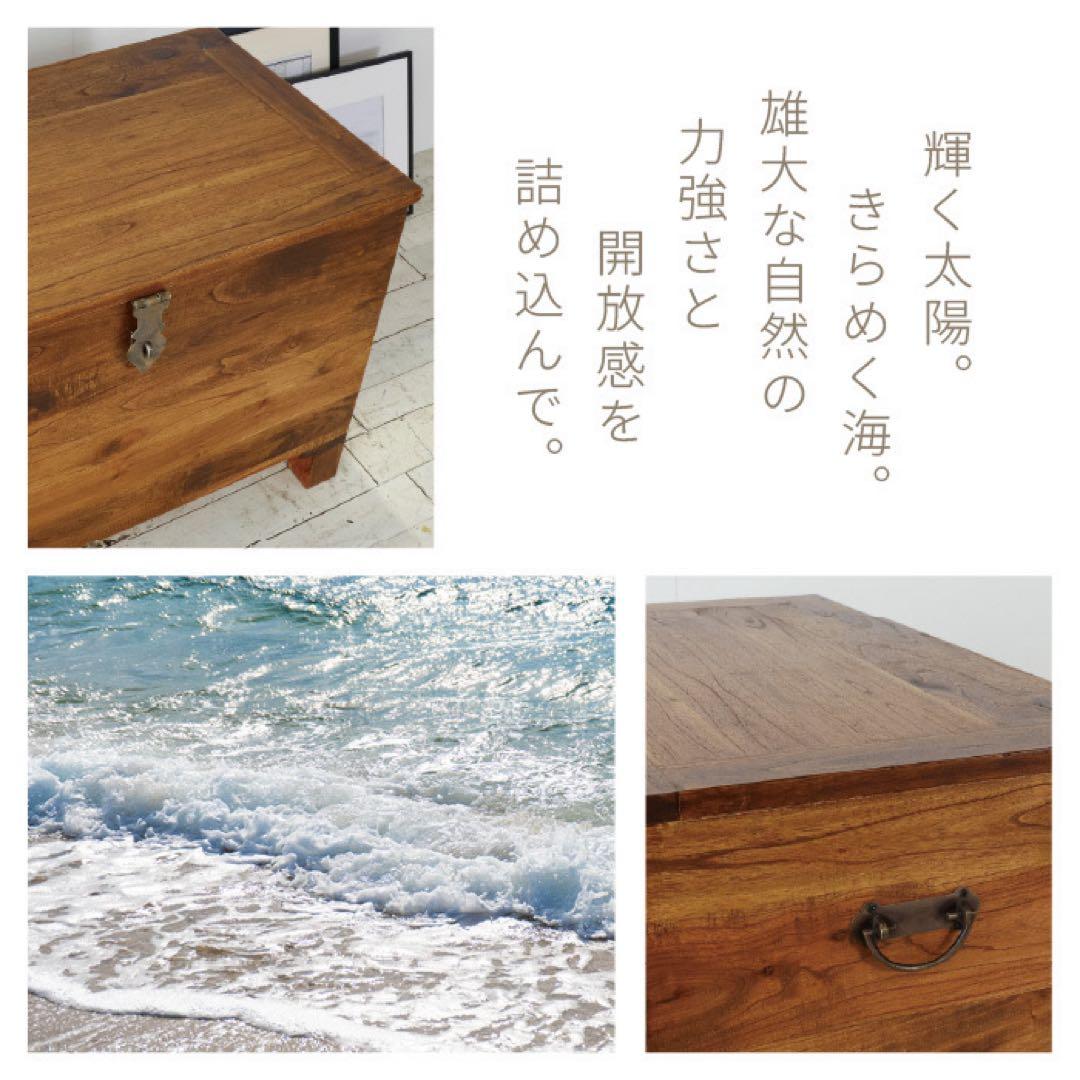 トランクボックス 木箱 リビング 収納 アジアン アンティーク カフェ 北欧