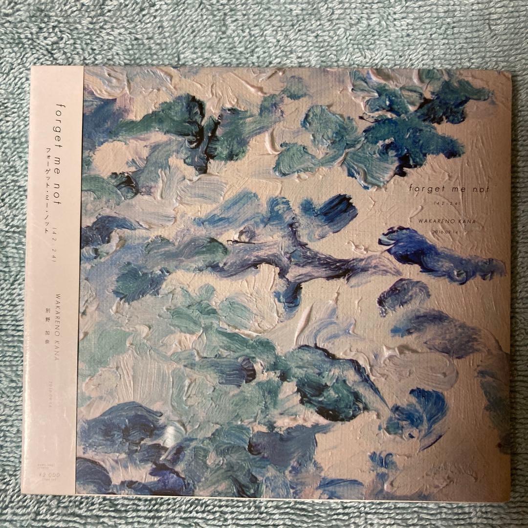別野加奈/forget me not/アンビエント/廃盤CD/未開封品/