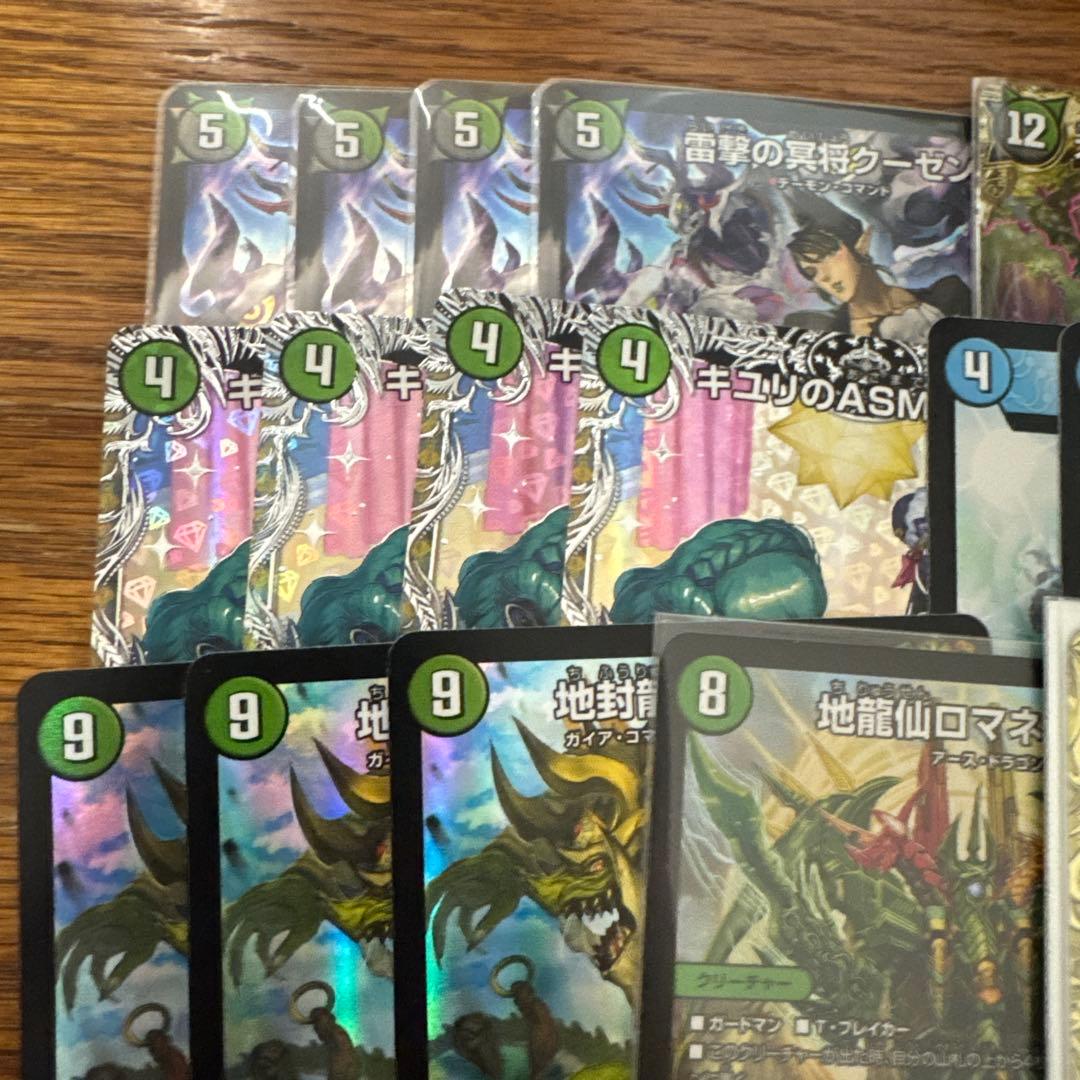 デュエマ　まとめ売り20枚セット
