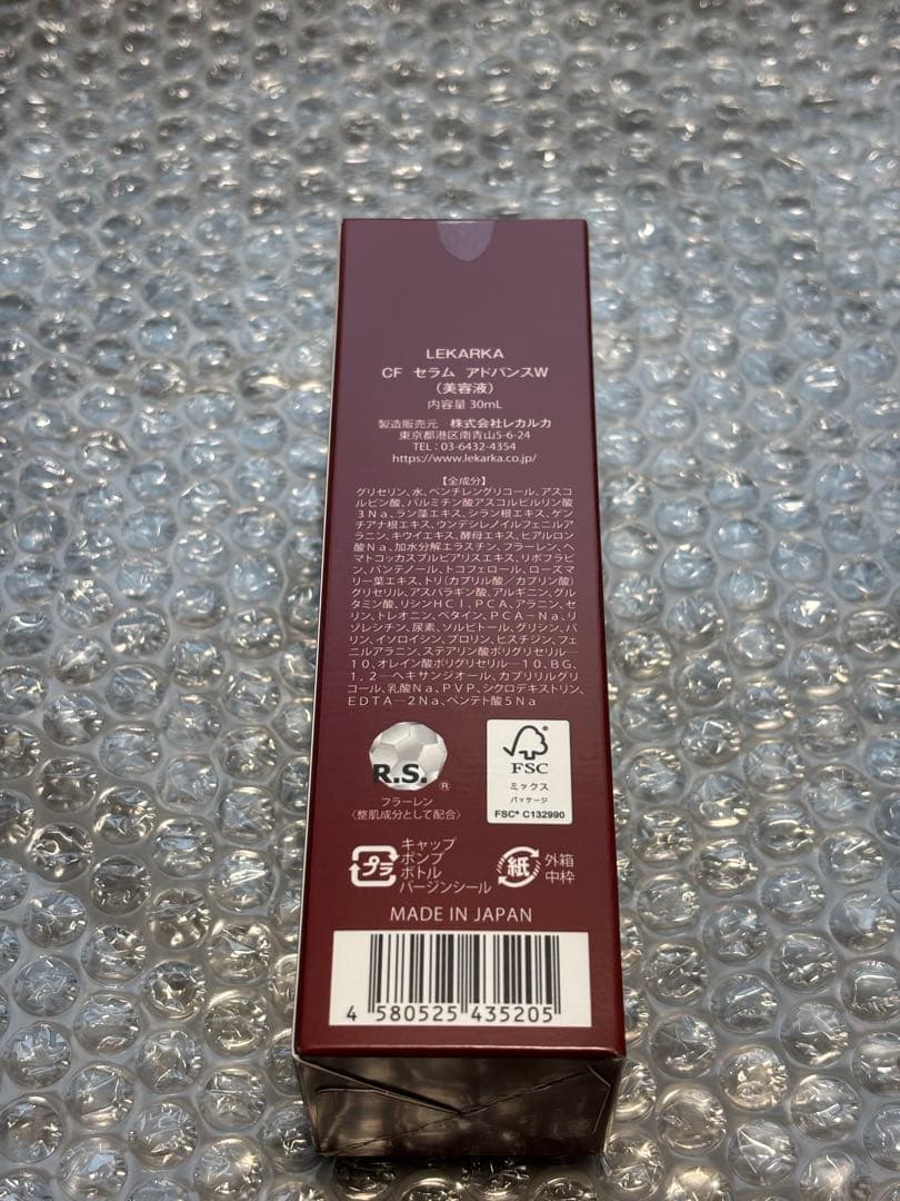 ⚪︎レカルカ CFセラム アドバンス 30ml美容液