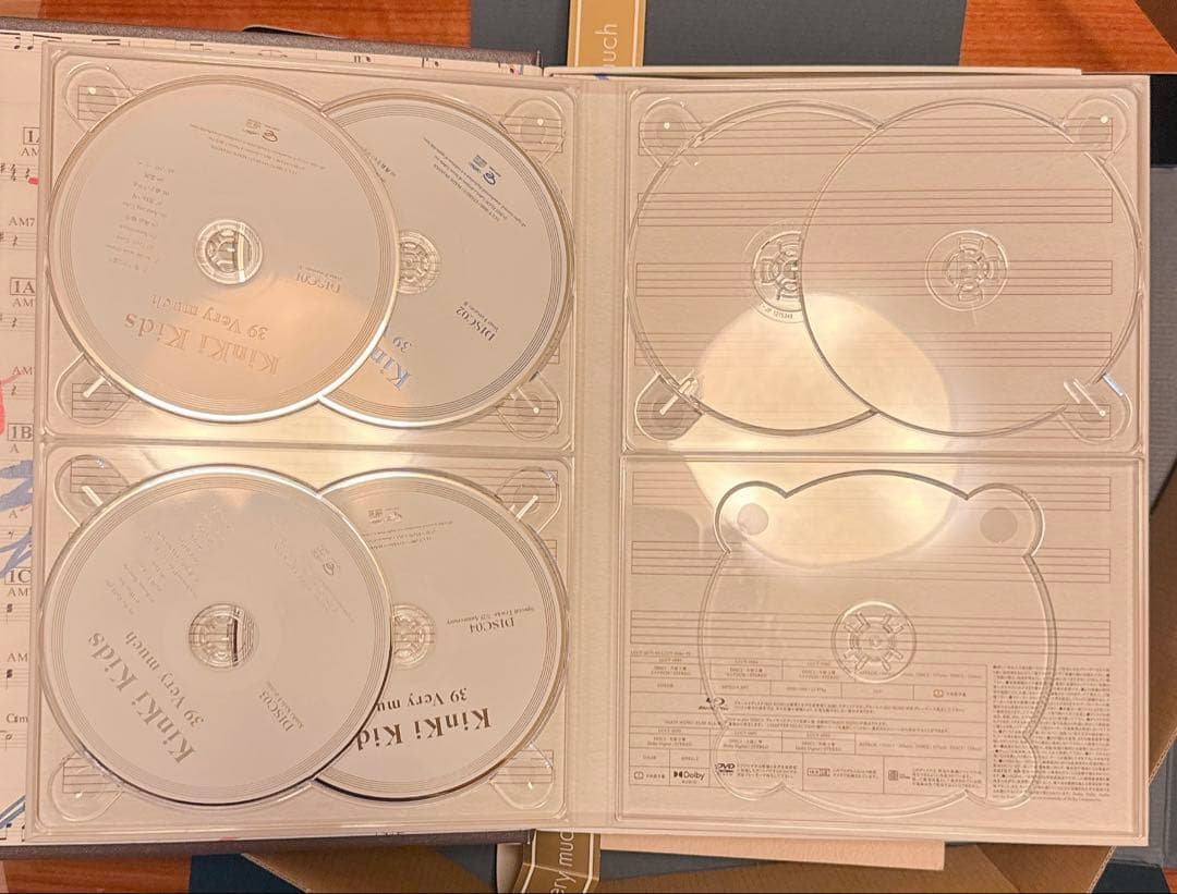 KinKi Kids 39 Very much ベストアルバム