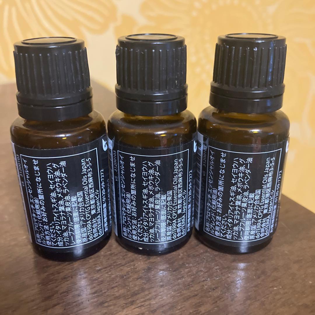 ドテラ　アロマタッチ 3本