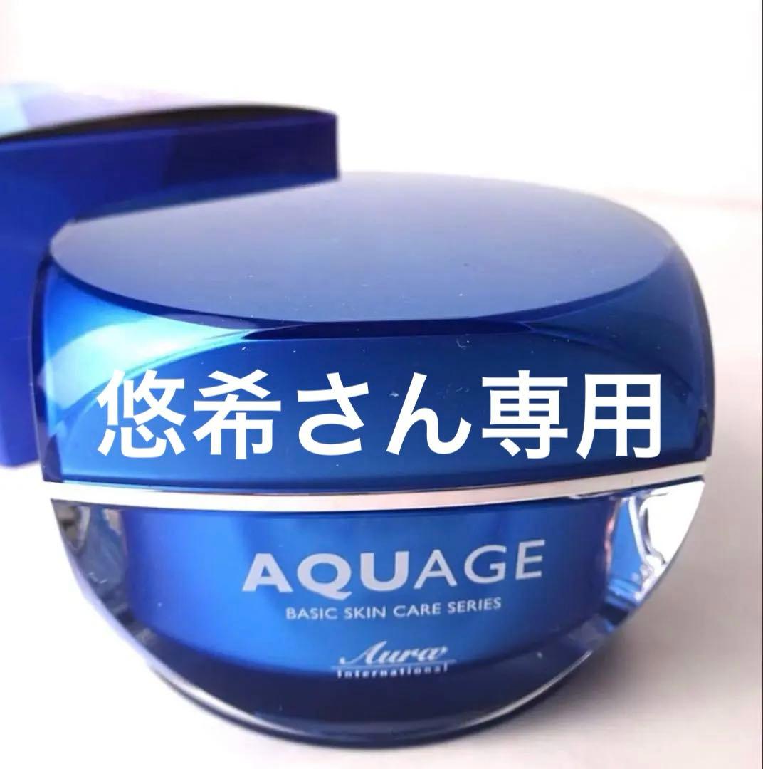 新品未使用:アウラインターナショナル アクアージュ スキンケアジェル　2個セット