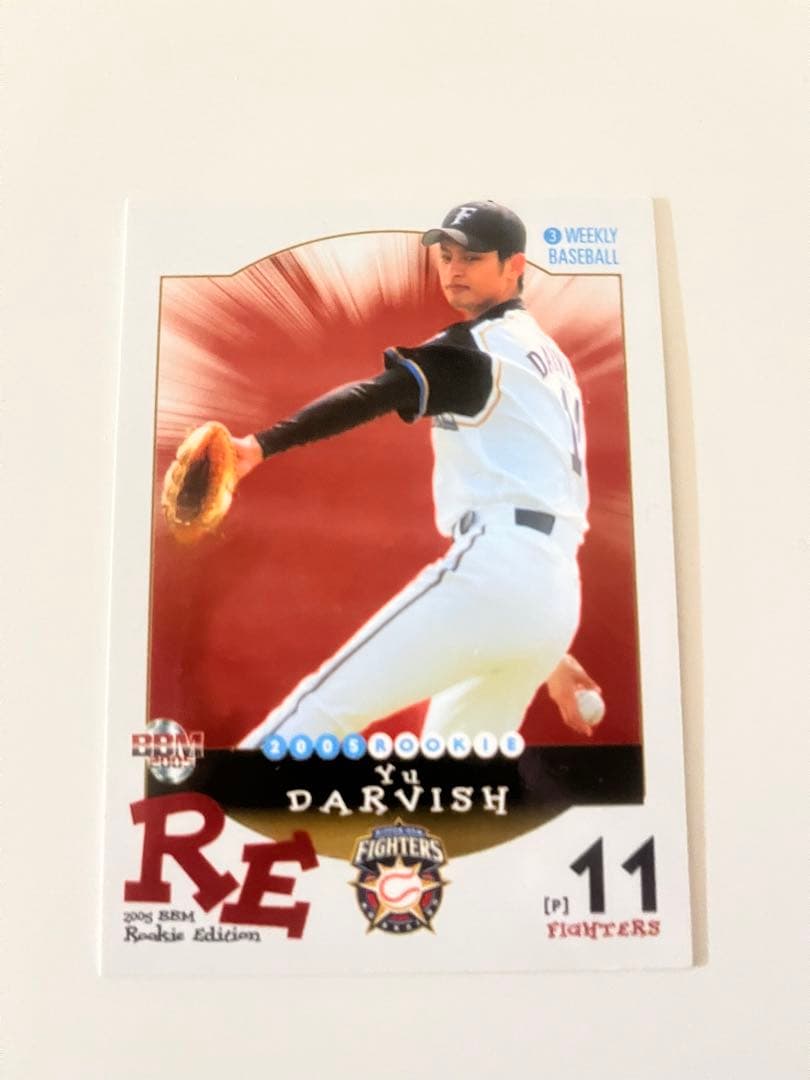 【レア】BBM 2005 RE ダルビッシュ有(日本ハム)ルーキーカード