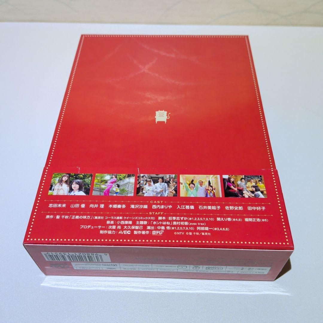 正義の味方　DVD BOX　５枚組