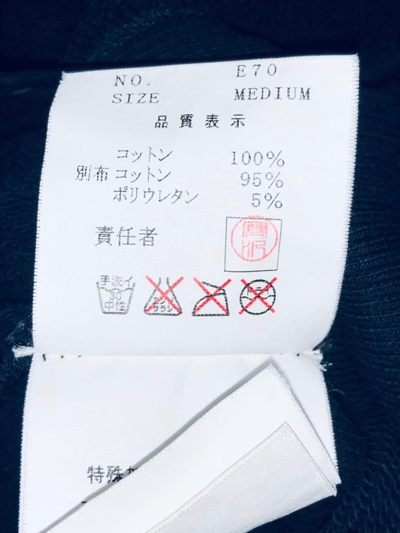 UNDERCOVER E70 ミディアム 日本製 プリントトップス チュニック