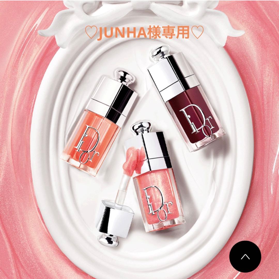 ☆DIOR☆ディオールアディクト リップ グロウ オイル&キーリングギフトセット