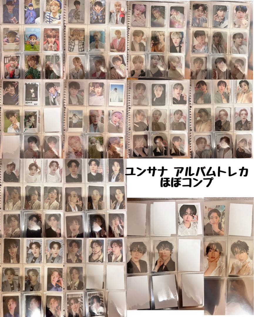 ASTRO ユンサナ サナ トレカ セット 特典 アルバム ペンミ