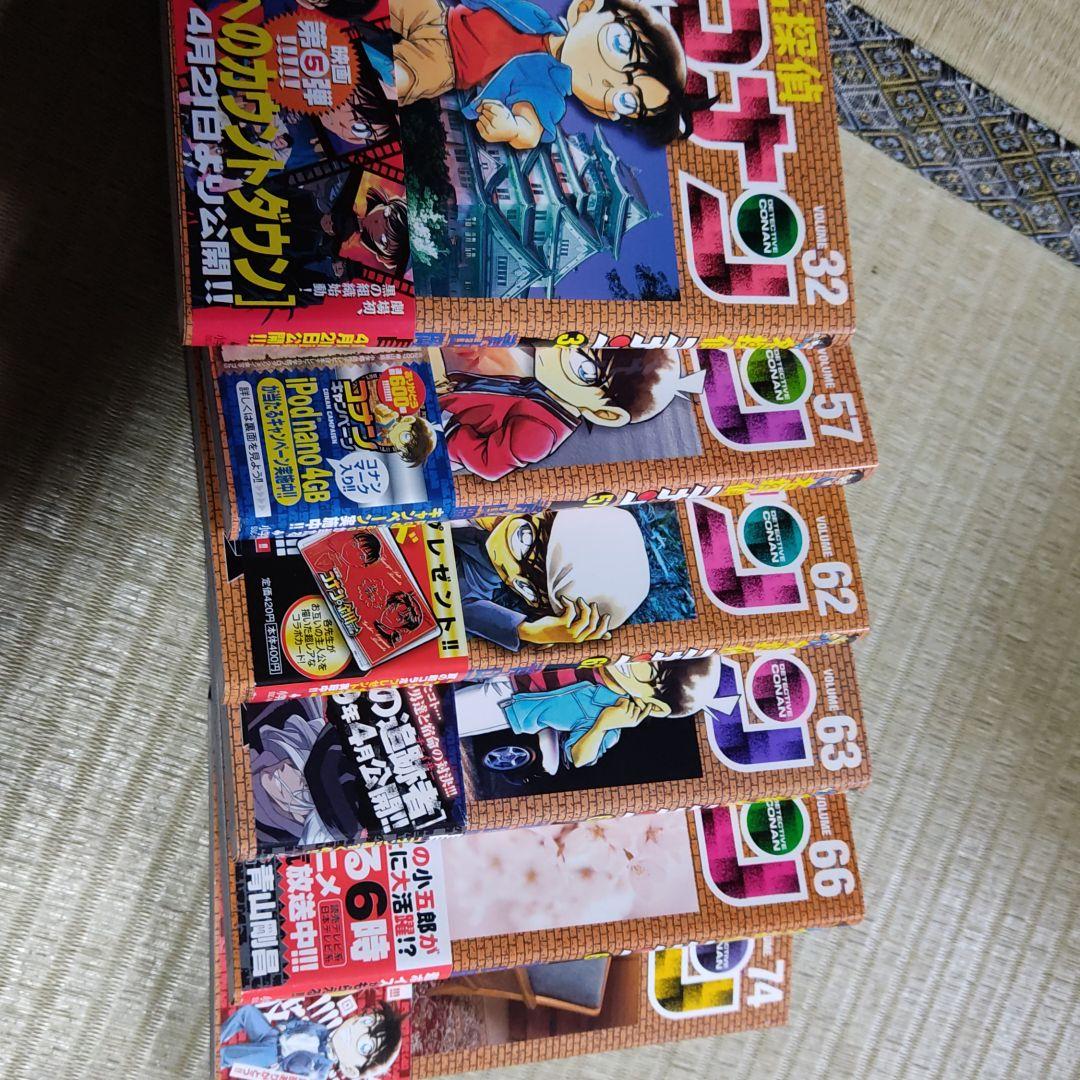 名探偵コナン　一冊300円