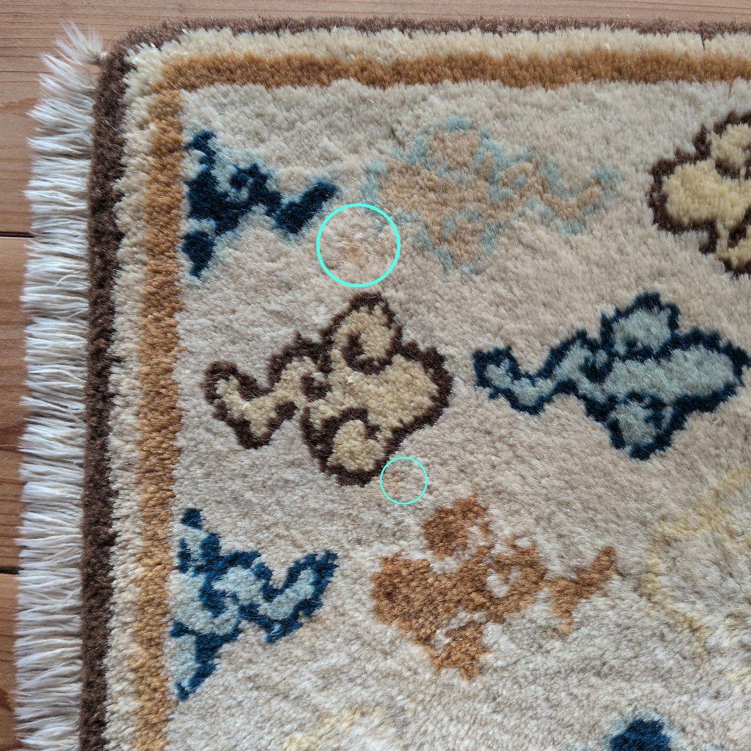 MUNI CARPETS チェアラグ