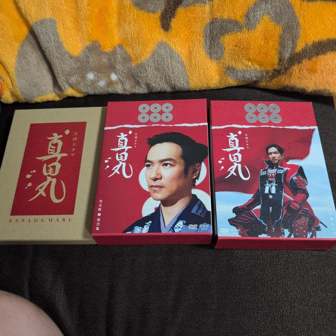 真田丸 完全版 DVD ボックスセット