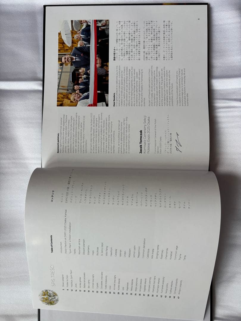 大阪万博 2025 ポーランドパビリオン 非売品 本/図鑑