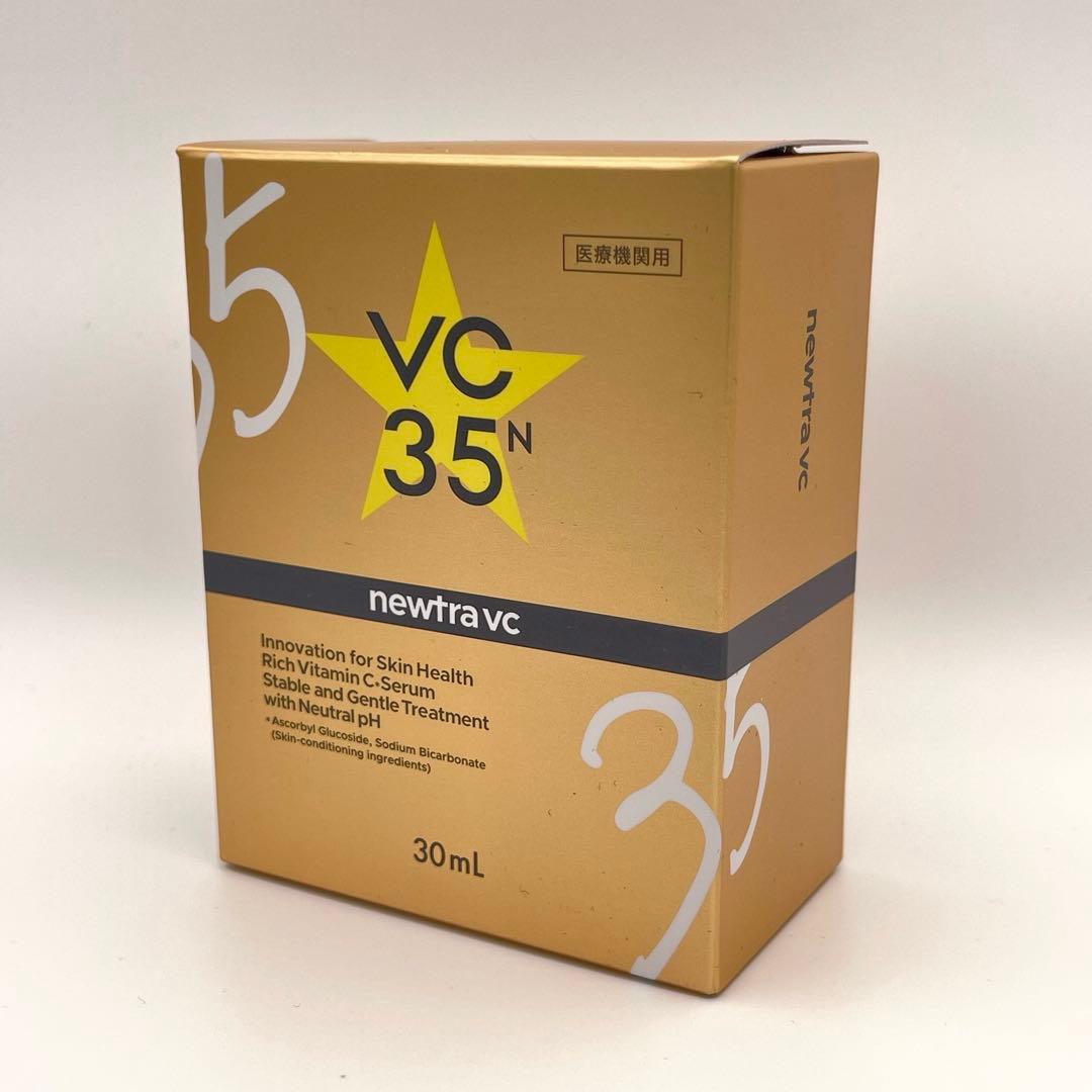 newtra vc VC 35N 30mL ニュートラセラム美容液【新品未開封】