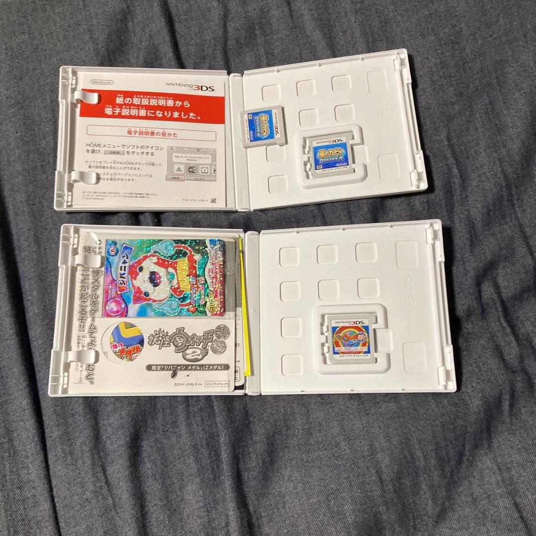 ニンテンドー3DS ゲームカセット8個セット