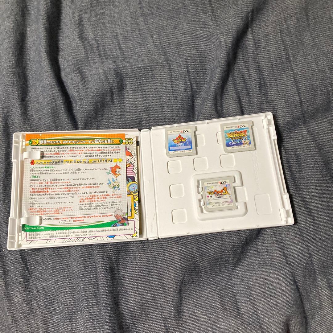 ニンテンドー3DS ゲームカセット8個セット