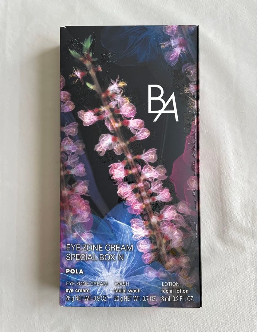【数量限定品】セット POLA B.Aアイゾーンクリーム スペシャルボックス N