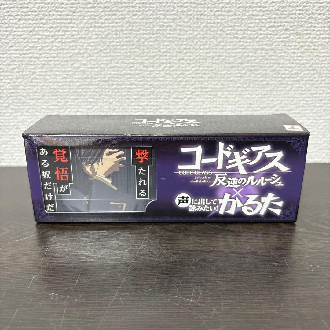 コードギアス 反逆のルルーシュ かるた
