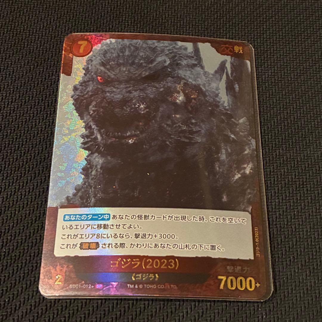 オガ品※2/1に購入お約束