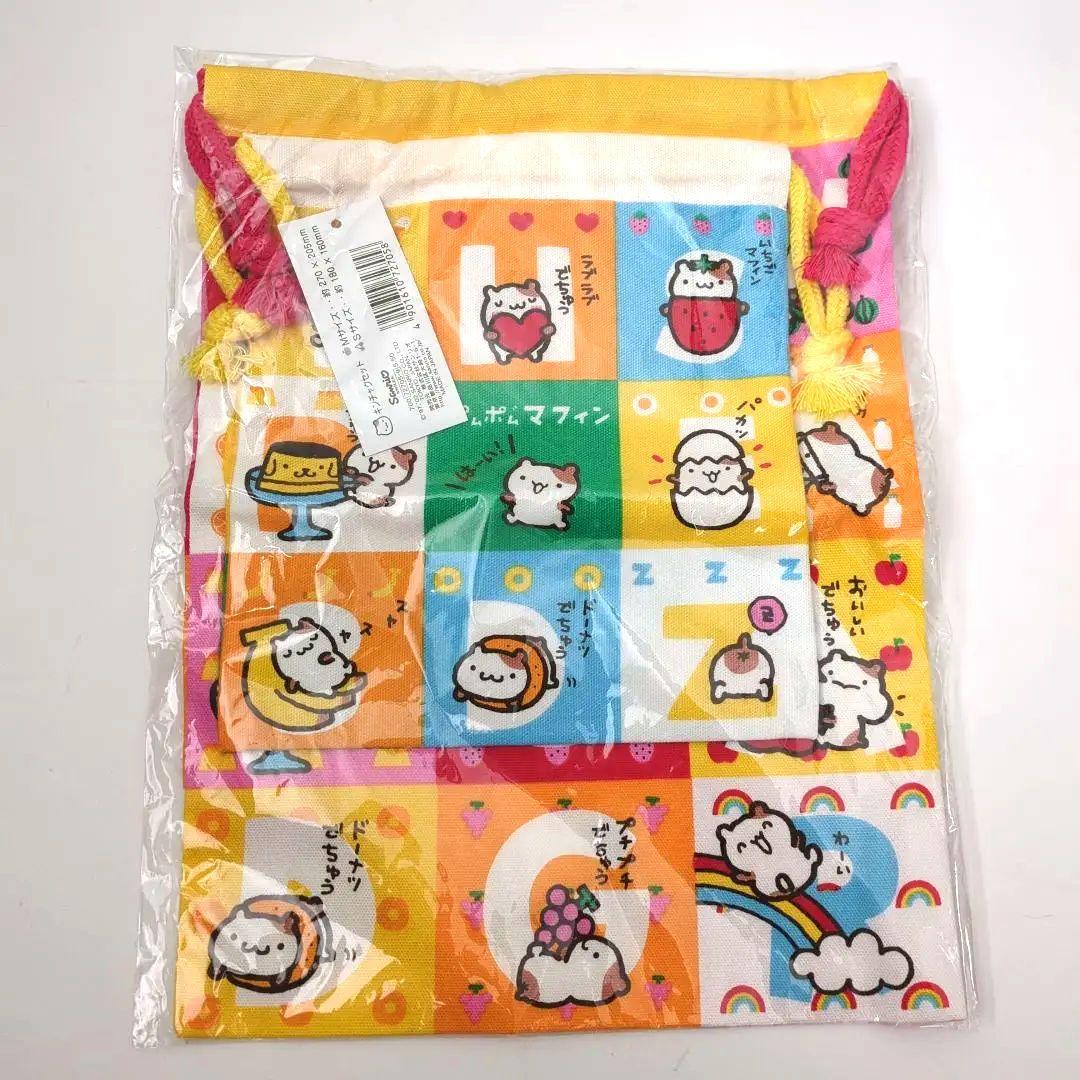 サンリオ　ポムポムプリン　マフィン　巾着