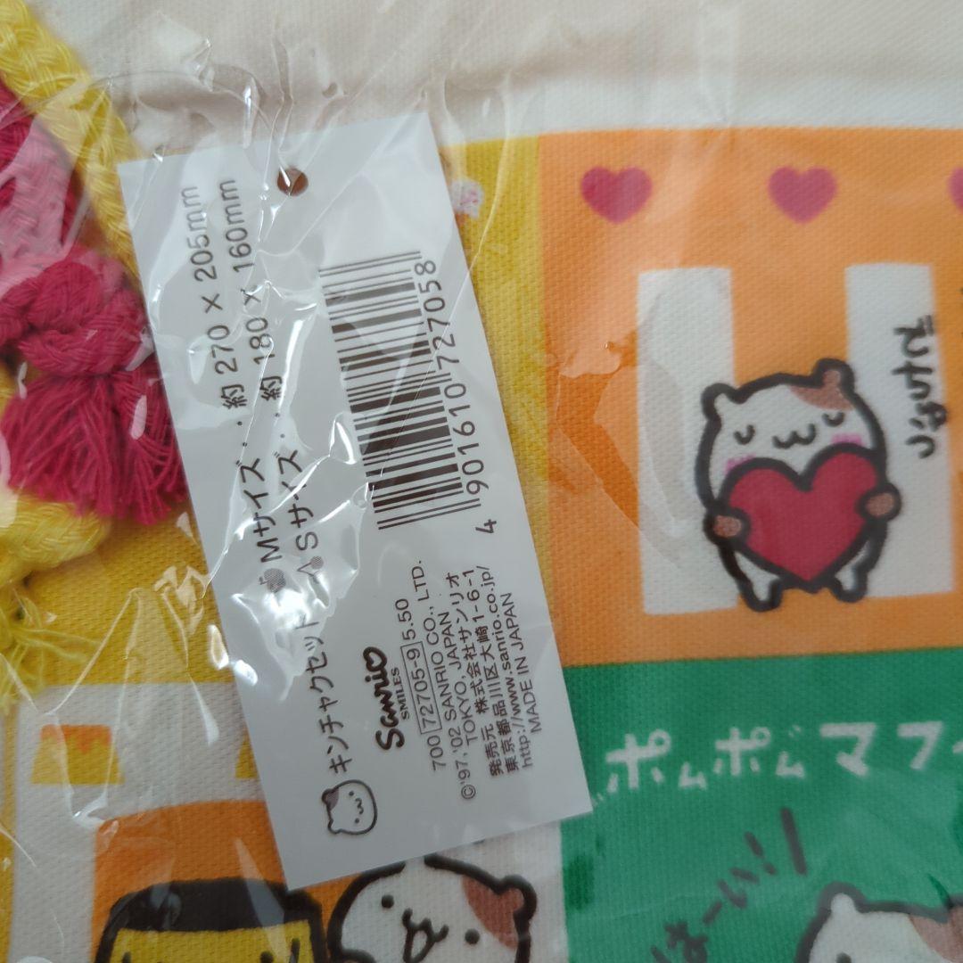 サンリオ　ポムポムプリン　マフィン　巾着