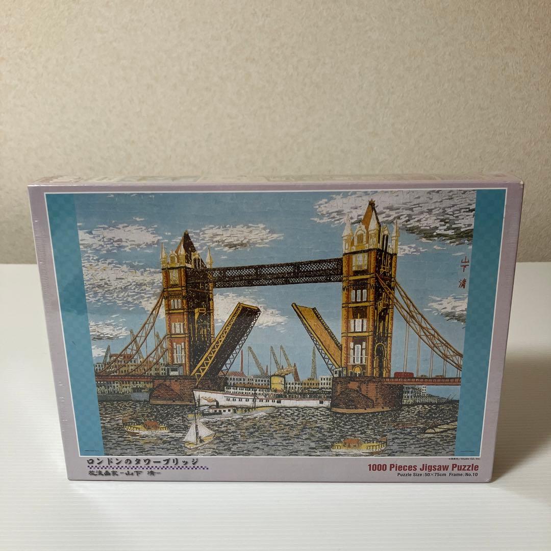 希少 山下清 ロンドンのタワーブリッジ ジグソーパズル 1000ピース やのまん