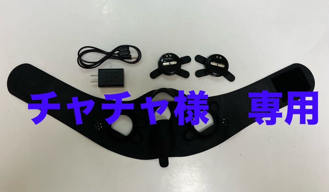 ヤーマン　メディリフトプラス