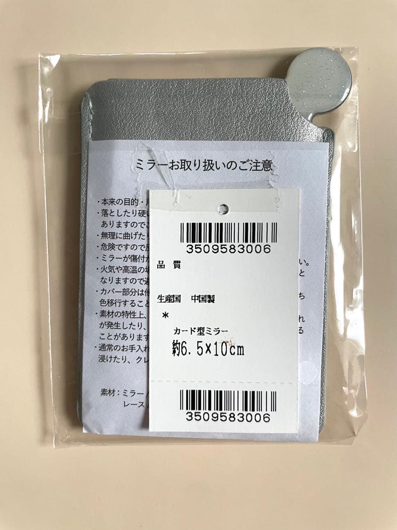お得な新品5点おまとめset⭐️mikimoto別注&一富士二鷹三茄子　近沢レース