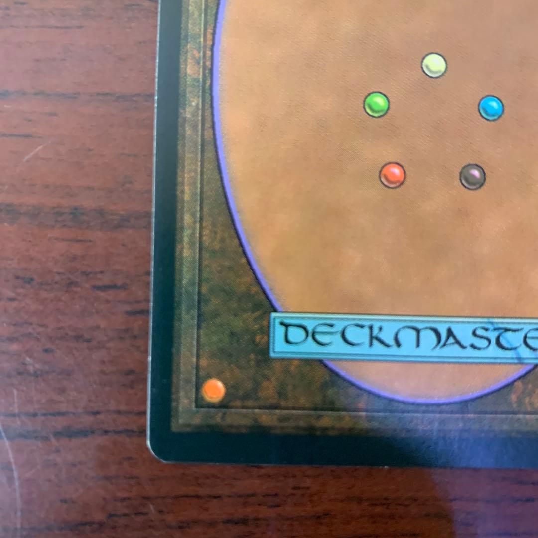 古えの墳墓　Ancient Tomb MTG マジック ザ ギャザリング