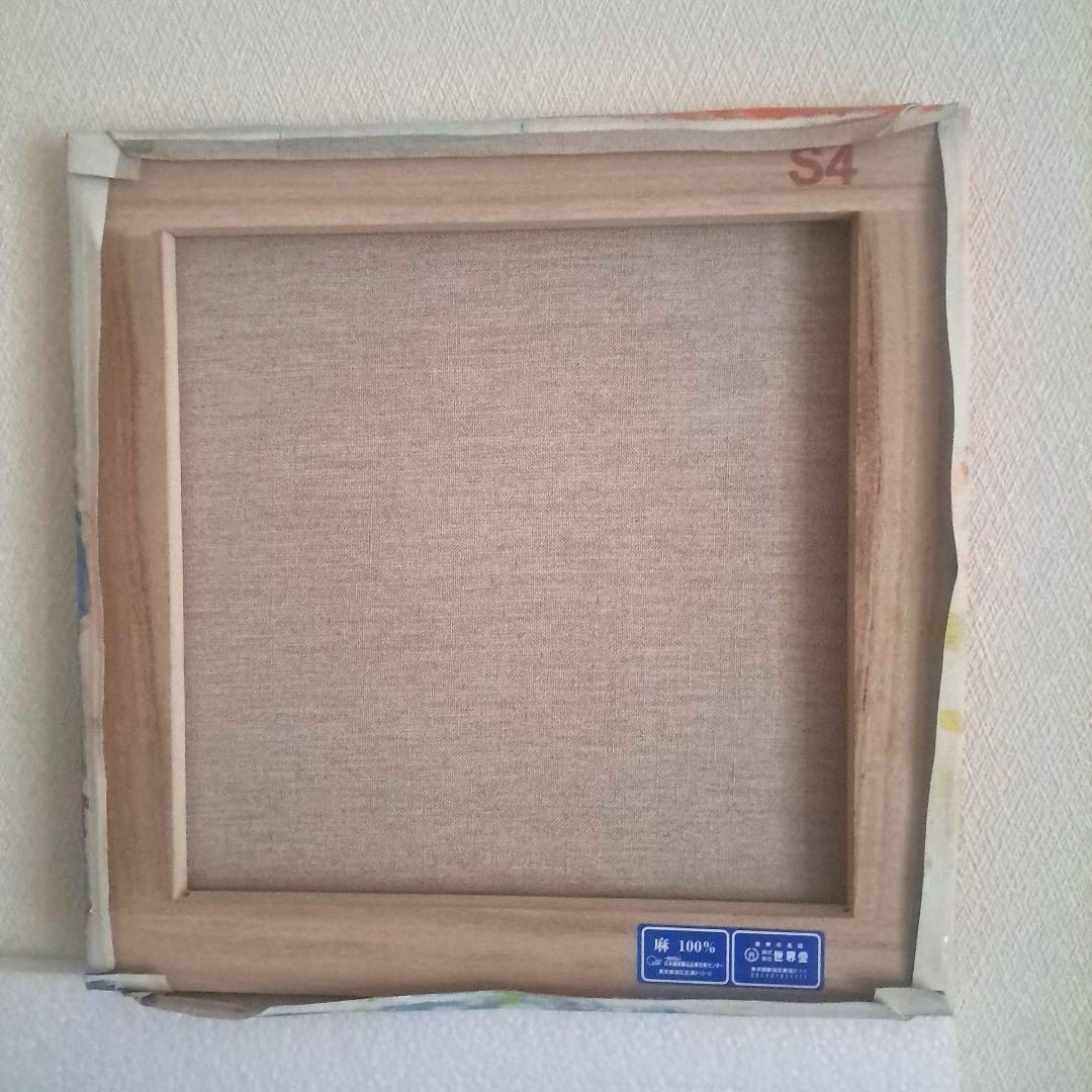 キャンバス油絵 　あり　くるくるカラフルSheep