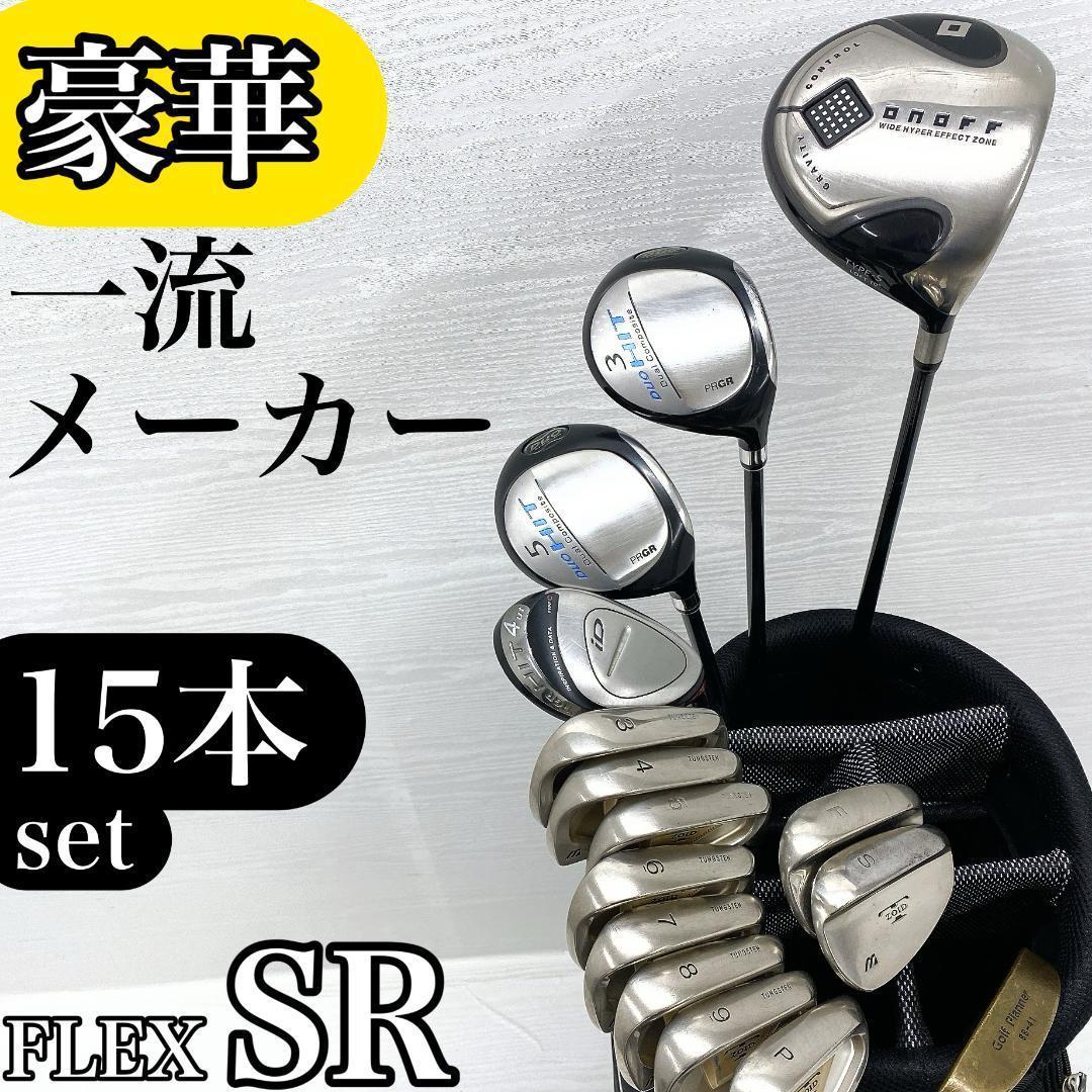 【豪華‼】 PRGR プロギア ミズノ メンズ ゴルフクラブ 初心者セット SR