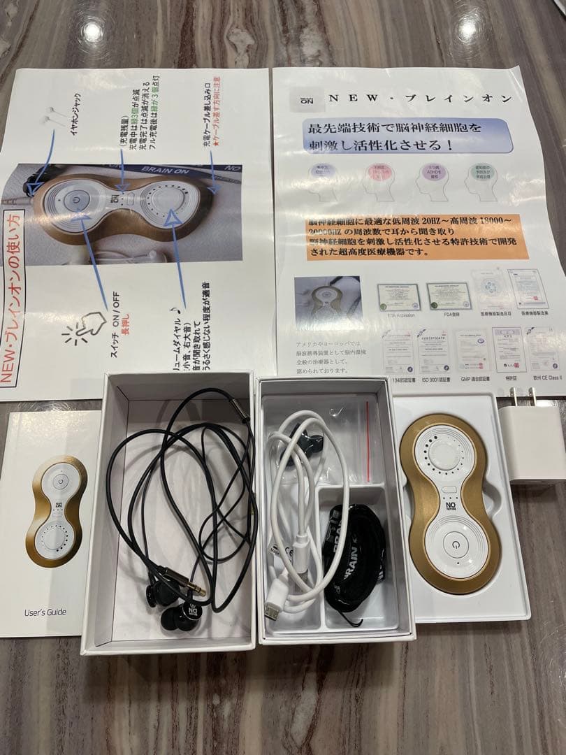 NEW ブレインオン　５２８０００円 うつ　ADHD FDA 最終値下げ