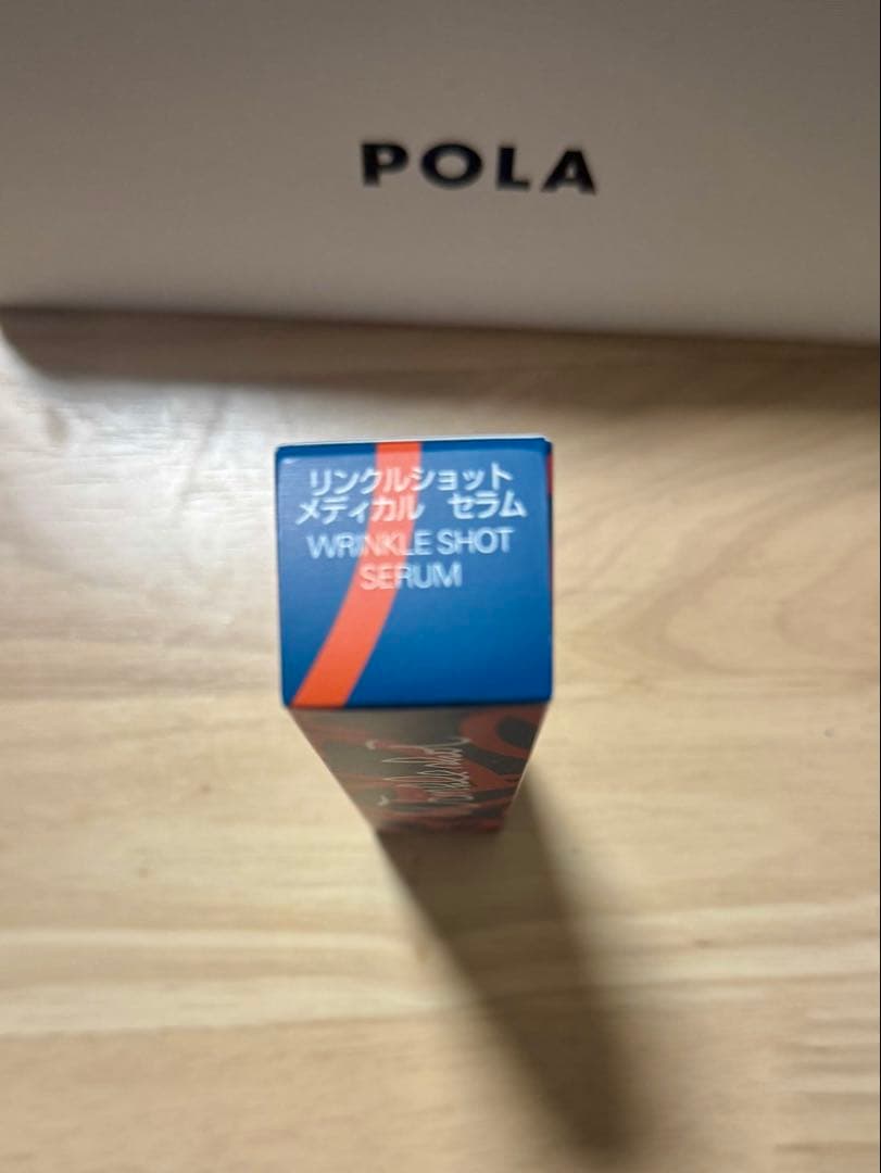 POLA リンクルショットメディカルセラム N 30g