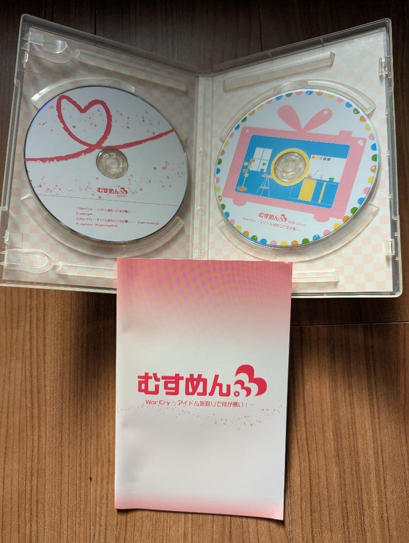 むすめん。アイドル三部作セット