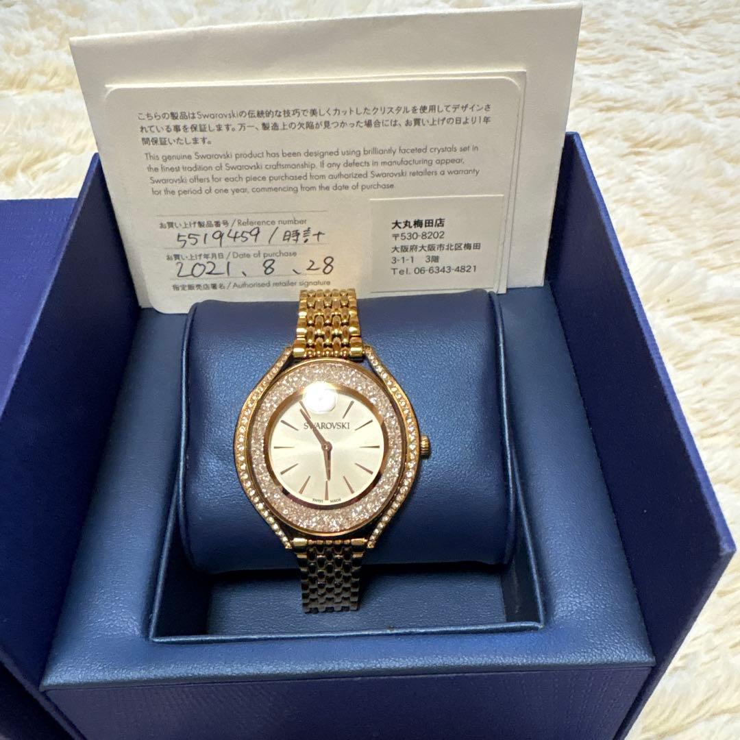 Swarovski ゴールド カジュアルウォッチ