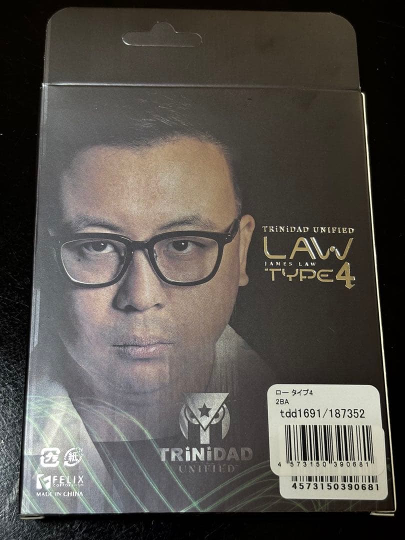 ハ*郎様 トリニダード　ジェームズ・ロー　タイプ4