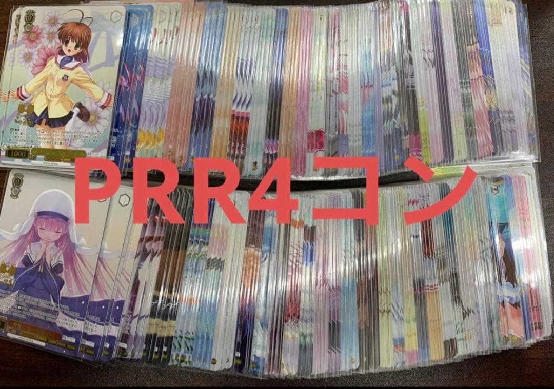 ヴァイスシュヴァルツ　Key 25th Anniversary PRR4コン