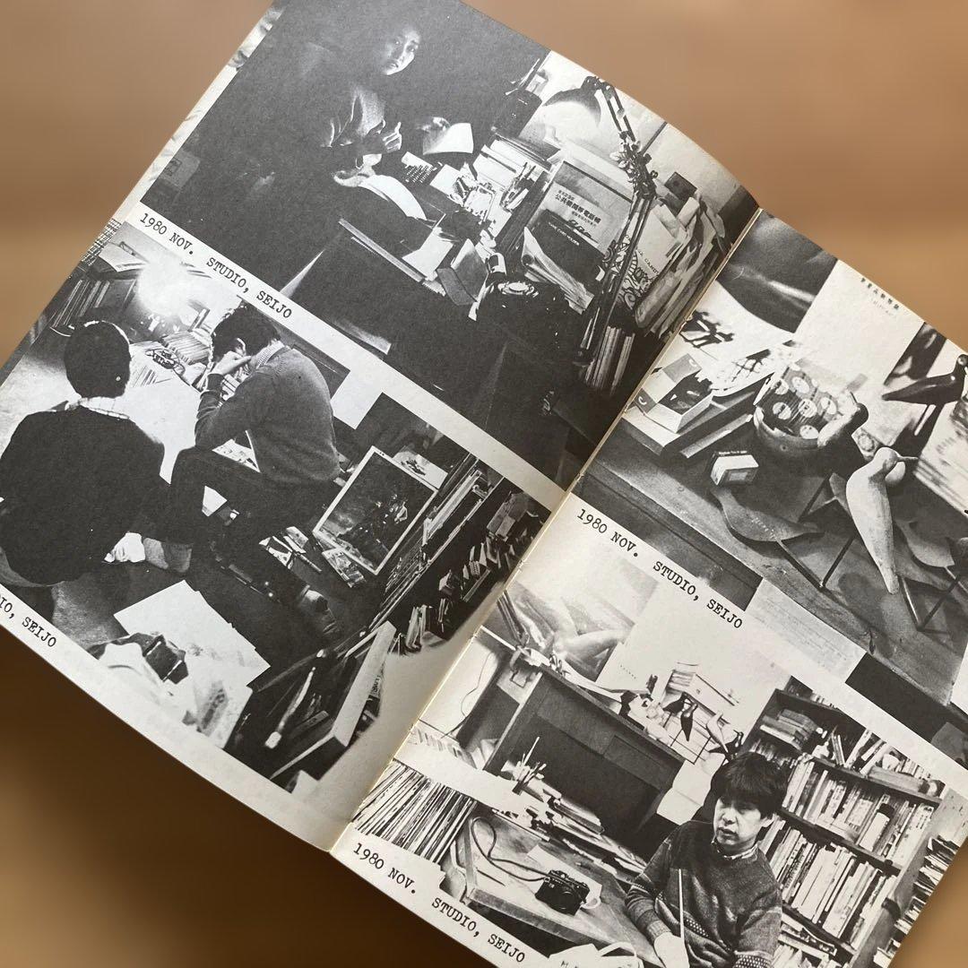 Shoot Diary 1970-1980 ショット・ダイアリィ