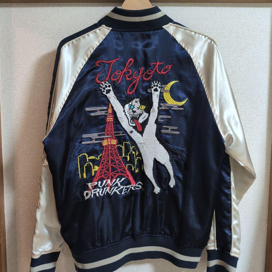 ネコPパンクドランカーズ　野良猫スカジャン