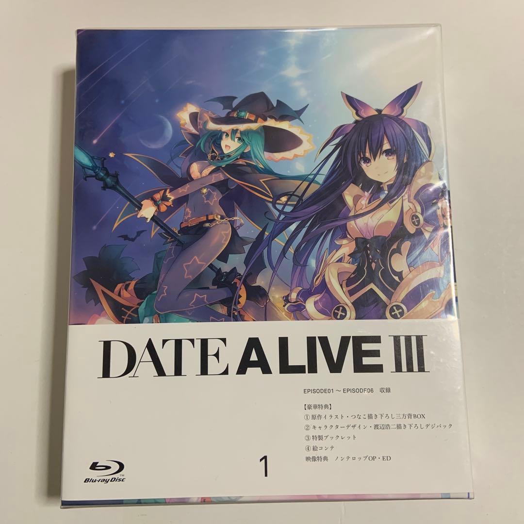 デート・ア・ライブⅢ Blu-ray BOX 上巻　新品未使用