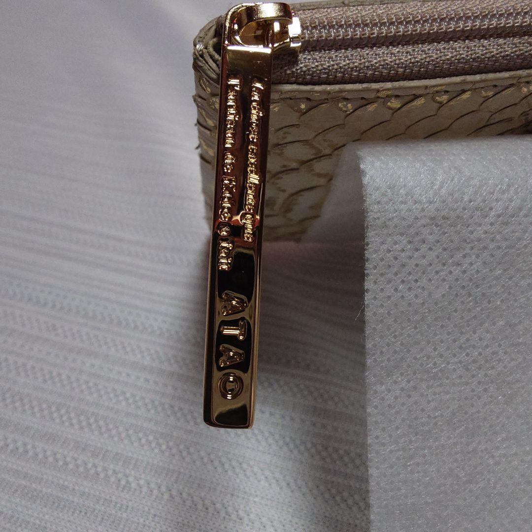 ATAO シャンパンゴールド パイソン長財布