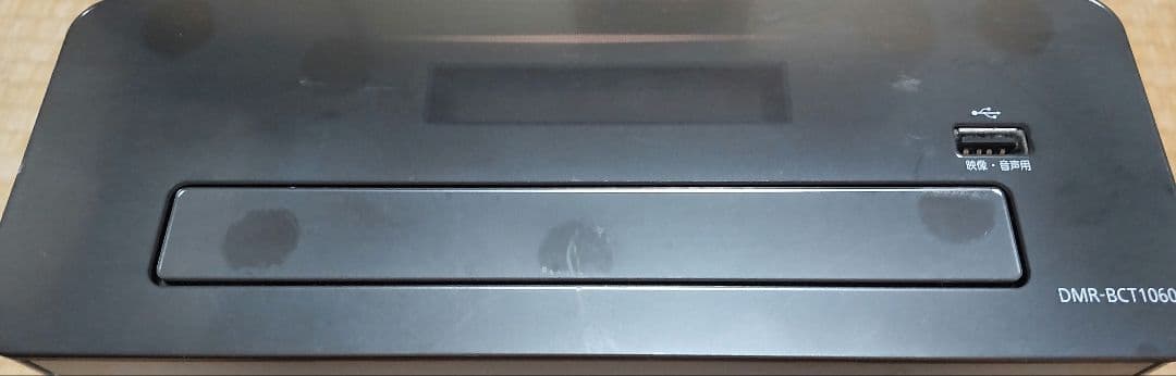 Panasonic DMR-BCT1060 ブルーレイレコーダー 容量1TB