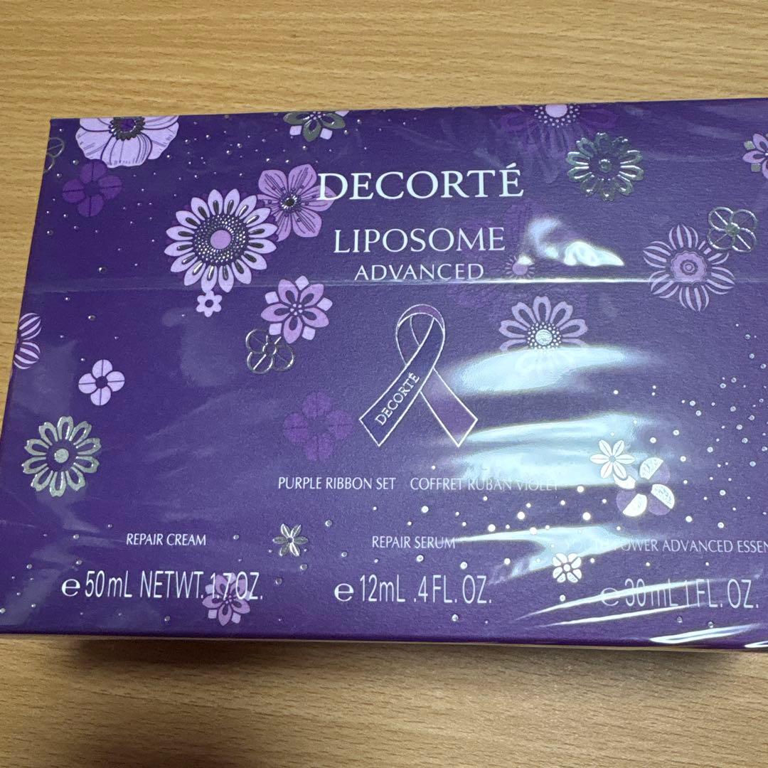 DECORTE リポソームアドバンストリペアクリーム パープルリボンセット