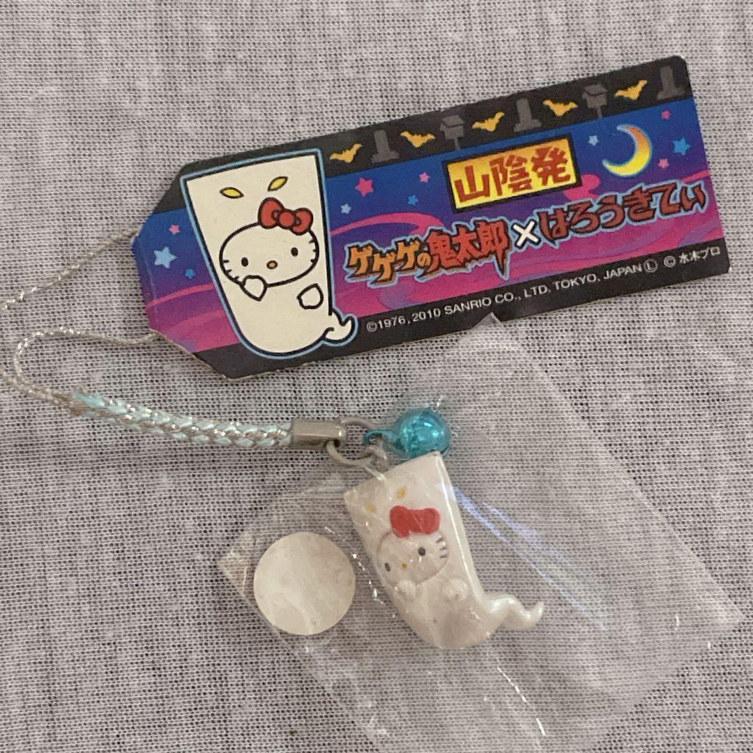 ご当地キティ レア♡山陰発 ゲゲゲの鬼太郎×はろうきてぃ根付6種フルコンプセット