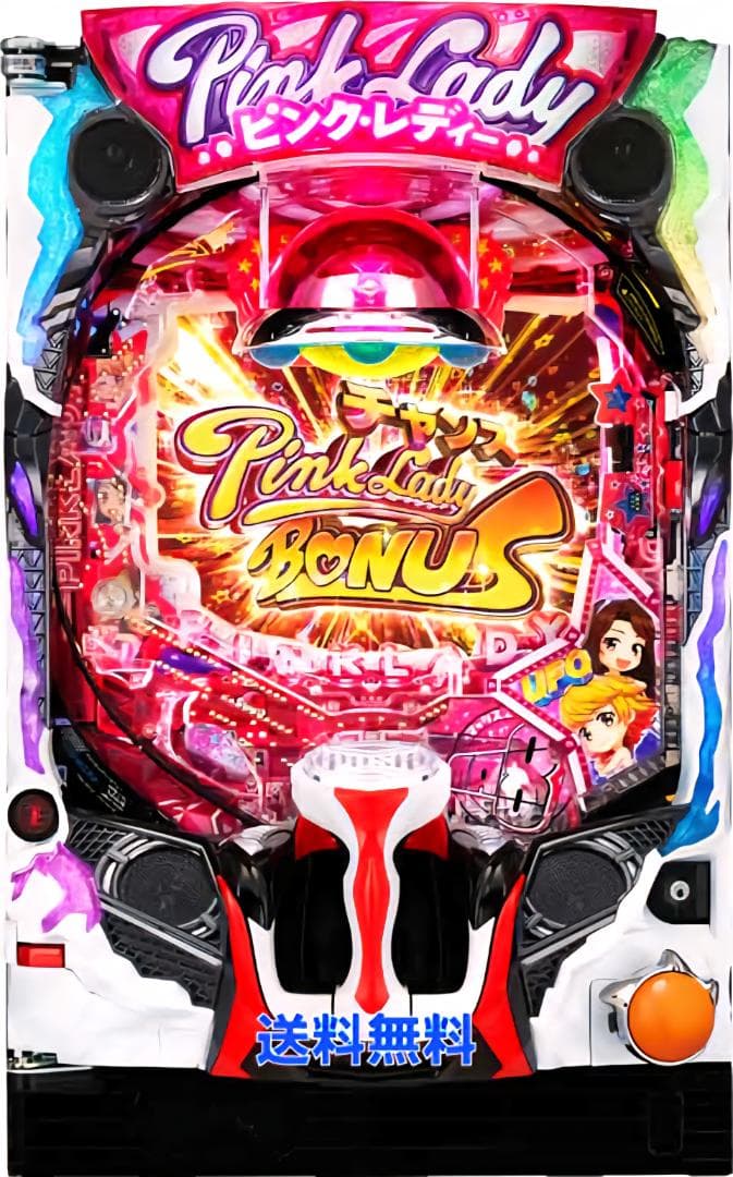 Pピンクレディー9YU1