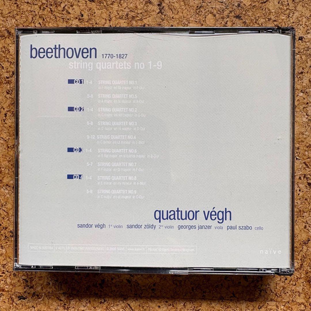 ヴェーグ四重奏団　ベートーヴェン弦楽四重奏曲全集1972ー74（8CD）