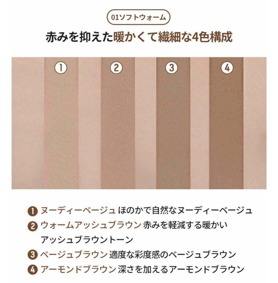 ウェイクメイク アイシャドウパレット シェーディング セット売り ブラシ付き