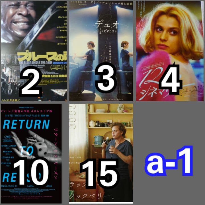 #ミーカ専用出品202501ご購入作品